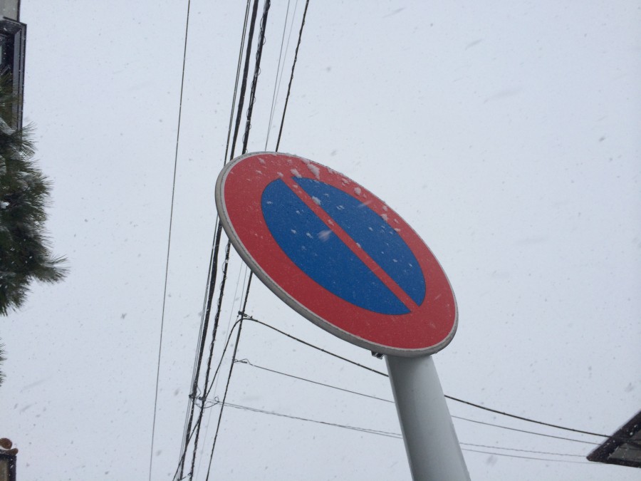 IMG 0004 900x675 東京都心で45年ぶりの大雪！27cmを超える積雪が観測される！