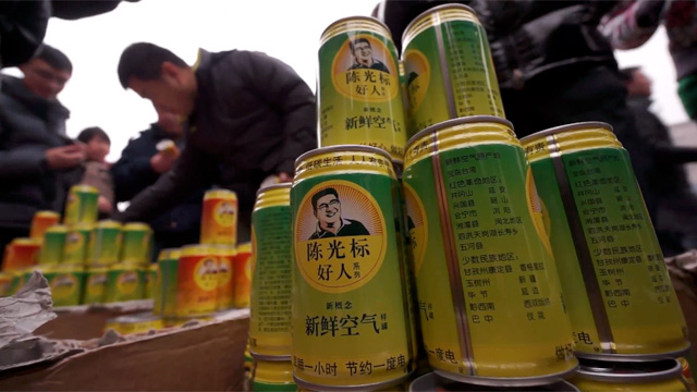 Colourful tin cans of air 016 中国で空気の缶詰の販売計画が始動！名目は環境汚染対策。